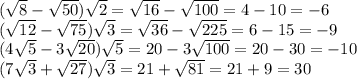 ( \sqrt{8}- \sqrt{50}) \sqrt{2}= \sqrt{16}- \sqrt{100} =4-10=-6&#10;\\\&#10;(\sqrt{12}-\sqrt{75})\sqrt{3} =\sqrt{36}-\sqrt{225}=6-15=-9&#10;\\\&#10;(4\sqrt{5}-3\sqrt{20})\sqrt{5}=20-3\sqrt{100}=20-30=-10&#10;\\\&#10;(7\sqrt{3}+\sqrt{27})\sqrt{3}=21+\sqrt{81}=21+9=30