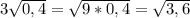 3\sqrt{0,4}=\sqrt{9*0,4}=\sqrt{3,6}