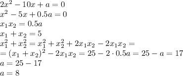 2x^2-10x+a=0 &#10;\\\&#10;x^2-5x+0.5a=0&#10;\\\&#10;x_1x_2=0.5a&#10;\\\&#10;x_1+x_2=5&#10;\\\&#10;x_1^2+x_2^2=x_1^2+x_2^2+2x_1x_2-2x_1x_2=&#10;\\\&#10;=(x_1+x_2)^2-2x_1x_2=25-2\cdot0.5a=25-a=17&#10;\\\&#10;a=25-17&#10;\\\&#10;a=8