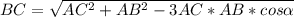 BC= \sqrt{AC^2+AB^2-3AC*AB*cos \alpha }