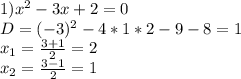 1)x^2-3x+2=0\\&#10;D=(-3)^2-4*1*2-9-8=1\\&#10;x_1=\frac{3+1}{2}=2\\&#10;x_2=\frac{3-1}2=1