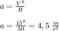 a=\frac{V^2}{R}&#10;\\\\a=\frac{15^2}{50}=4,5\ \frac{m}{c^2}