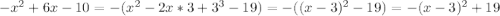 -x^2+6x-10=-(x^2-2x*3+3^3-19)=-((x-3)^2-19)=-(x-3)^2+19