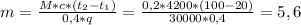 m = \frac{M*c*(t_{2}-t_{1})}{0,4*q} = \frac{0,2*4200*(100-20)}{30000*0,4} = 5,6