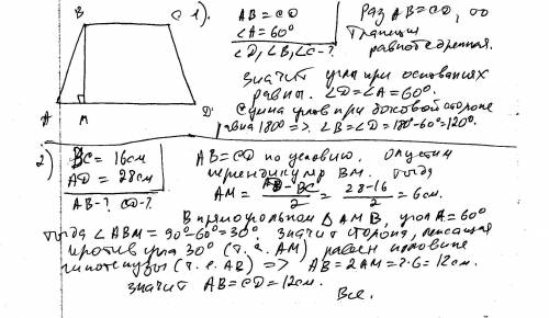 Дано abcd -трапеция . ab=cd , угол a =60 градусов .a)найдите осталные углы трапеции, б)найти боковые