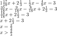 1\frac{17}{18}x+2 \frac{1}{3}- \frac{1}{2}x- \frac{4}{9}x=3\\&#10; \frac{35}{18}x- \frac{9}{18}x- \frac{8}{18}x+ 2\frac{1}{3} =3\\&#10; \frac{18}{18}x+ 2\frac{1}{3} =3\\&#10;x+2 \frac{1}{3}=3\\&#10;x= \frac{2}{3} \\&#10; x\frac{2}{3}