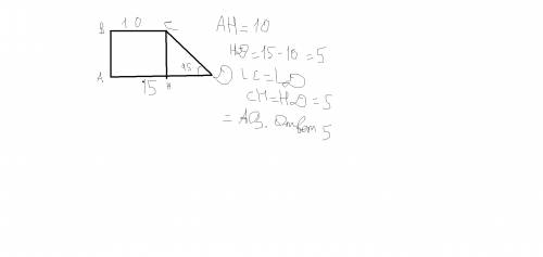 Основания прямоугольной трапеции равны а и б, один из углов равен а. найдите меньшую боковую сторону