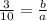 \frac{3}{10}= \frac{b}{a}