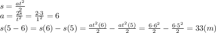 s= \frac{at^2}{2} \\\ a= \frac{2s}{t^2} = \frac{2\cdot3}{1^2} =6 \\\ s(5-6)=s(6)-s(5)= \frac{at^2(6)}{2} - \frac{at^2(5)}{2} = \frac{6\cdot6^2}{2} - \frac{6\cdot5^2}{2} =33(m)