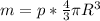 m=p*\frac{4}{3} \pi R^3