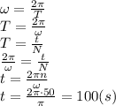 \omega= \frac{2 \pi }{T} &#10;\\\&#10;T= \frac{2 \pi }{\omega} &#10;\\\&#10;T= \frac{t}{N} &#10;\\\&#10; \frac{2 \pi }{\omega} = \frac{t}{N} &#10;\\\&#10;t= \frac{2\pi n}{\omega} &#10;\\\&#10;t= \frac{2 \pi \cdot50}{ \pi } =100(s)