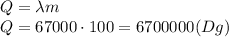 Q=\lambda m&#10;\\\&#10;Q=67000\cdot100=6700000(Dg)