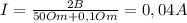 I = \frac{2B}{50Om+0,1Om}=0,04A