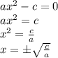 ax^2-c=0&#10;\\\&#10;ax^2=c&#10;\\\&#10;x^2= \frac{c}{a} &#10;\\\&#10;x=\pm \sqrt{ \frac{c}{a} }