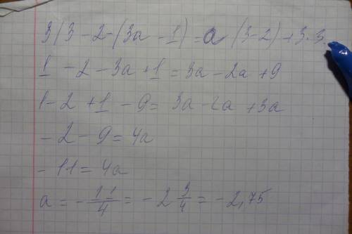 Хелп! х = 3 является решением уравнения х/3-2-(ах-1)=а(х-2)+3х найдите а.