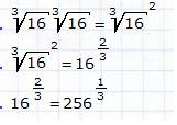 Корень третьей степени из 16 умножить на корень шестой степени из 16