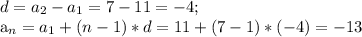 d=a_{2} - a_{1} =7-11=-4;&#10;&#10;a_{n} =a_{1} + (n-1)*d=11+(7-1)*(-4)=-13