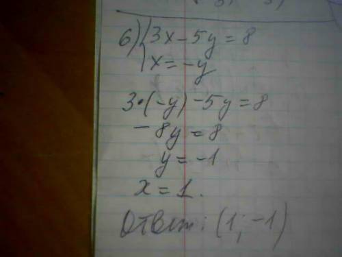 Решите систему уравнений ! тема была подстановки! - 1) x=2+y 3x-2y=9 2)5x+y=4 x=3+2y 3)y=11-2x 5x-4y