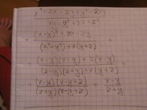 Сократить дробь : х2+zx-zy+y2-2xy xy-y2+zx+z2 выражение : 1 - 1 + 3а . 6а-4б 6а+4б 9а2- 4б2