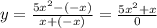 y= \frac{5x^2-(-x)}{x+(-x)}= \frac{5x^2+x}{0}