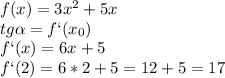 f(x)=3x^2+5x\\tg\alpha=f`(x_{0})\\f`(x)=6x+5\\f`(2)=6*2+5=12+5=17