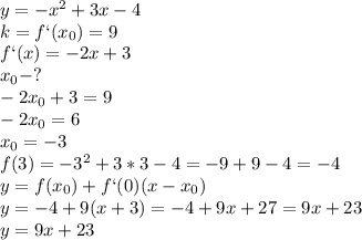 y=-x^2+3x-4\\k=f`(x_{0})=9\\f`(x)=-2x+3\\x_{0}-?\\-2x_{0}+3=9\\-2x_{0}=6\\x_{0}=-3\\f(3)=-3^2+3*3-4=-9+9-4=-4\\y=f(x_{0})+f`({0})(x-x_{0})\\y=-4+9(x+3)=-4+9x+27=9x+23\\y=9x+23