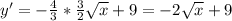 y'=- \frac{4}{3} * \frac{3}{2} \sqrt{x} +9=-2 \sqrt{x} +9