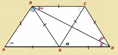 Втрапеции abcd диагональ bd перпендикулярна боковой стороне ab, угол abd=углу bdc=30 градусов.найдит