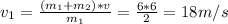 v_{1}= \frac{(m_{1}+m_{2})*v} {m_{1}} = \frac{6*6}{2} = 18m/s