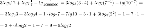3log_3{12}+log_7{\frac{1}{7}}-lg\frac{1}{10000000}=3log_3(3\cdot 4)+log_7(7^{-1})-lg(10^{-7})=\\\\=3log_33+3log_34-1\cdot log_77+7lg10=3\cdot 1+3log_3(2^2)-1+7\cdot 1=\\\\=3+6log_32-1+7=9+6log_32
