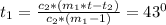 t_{1}= \frac{c_{2}*(m_{1}*t-t_{2})}{c_{2}*(m_{1}-1)} = 43^{0}