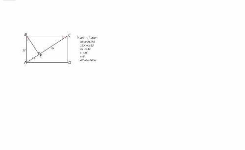 Дано: — прямоугольник, be ⊥ ac, ab = 12 см, ae : ec = 1 : 3.найти: ди дано: — прямоугольник, be ⊥ ac