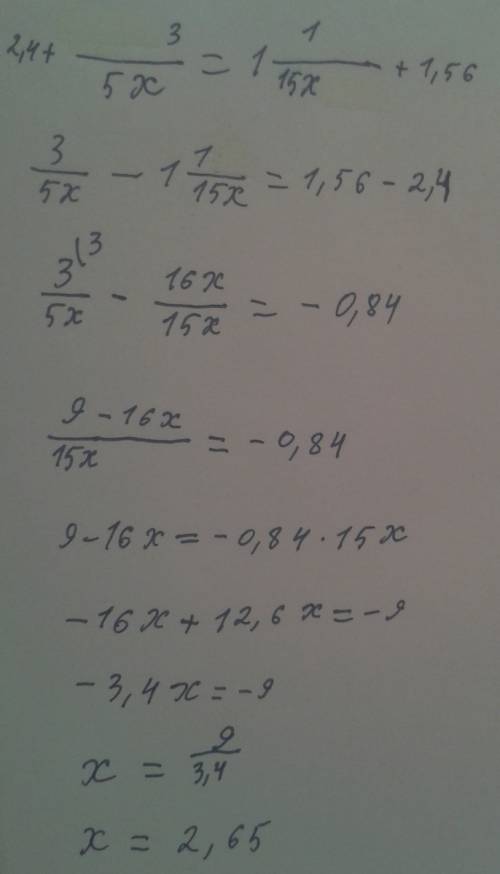 2.4+3/5x=1целая 1/15x+1.56 решить уравнение