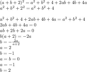 (a+b+2)^2=a^2+b^2+4+2ab+4b+4a\\&#10; a^2+b^2+2^2=a^2+b^2+4\\&#10;&#10;a^2+b^2+4+2ab+4b+4a=a^2+b^2+4\\&#10;2ab+4b+4a=0\\&#10;ab+2b+2a=0\\&#10;b(a+2)=-2a\\&#10;b=-\frac{2a}{a+2}\\&#10;a=2\\&#10;b=-1\\&#10;a=b=0\\&#10;a=-1\\&#10;b=2\\&#10;