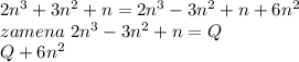 2n^3+3n^2+n=2n^3-3n^2+n+6n^2\\&#10;zamena\ 2n^3-3n^2+n=Q\\&#10;Q+6n^2
