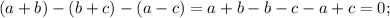 (a+b) -(b+c) -(a-c)= a+b-b-c-a+c=0;\\