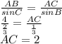 \frac{AB}{sinC}=\frac{AC}{ sinB} \\&#10;\frac{4}{\frac{2}{3}}=\frac{AC}{\frac{1}{3}} \\&#10;AC=2\\&#10;