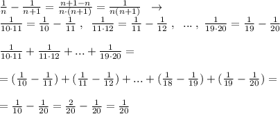 \frac{1}{n}-\frac{1}{n+1}=\frac{n+1-n}{n\cdot (n+1)}=\frac{1}{n(n+1)}\; \; \to \\\frac{1}{10\cdot 11}=\frac{1}{10}-\frac{1}{11}\; ,\; \; \frac{1}{11\cdot 12}=\frac{1}{11}-\frac{1}{12}\; ,\; \; ...\; ,\; \frac{1}{19\cdot 20}=\frac{1}{19}-\frac{1}{20}\\\\\frac{1}{10\cdot 11}+\frac{1}{11\cdot 12}+...+\frac{1}{19\cdot 20}=\\\\=(\frac{1}{10}-\frac{1}{11})+(\frac{1}{11}-\frac{1}{12})+...+(\frac{1}{18}-\frac{1}{19})+(\frac{1}{19}-\frac{1}{20})=\\\\=\frac{1}{10}-\frac{1}{20}=\frac{2}{20}-\frac{1}{20}=\frac{1}{20}