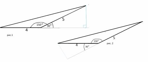 Найти площадь треугольника, если две стороны и угол между ними равны 5 см,4 см,и угол 150 градусов.