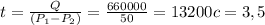 t = \frac{Q}{(P_{1}-P_{2})} = \frac{660000}{50} =13200c=3,5