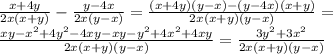 \frac{x+4y}{2x(x+y)} - \frac{y-4x}{2x(y-x)} =&#10; \frac{(x+4y)(y-x)-(y-4x)(x+y)}{2x(x+y)(y-x)} =&#10;\\\&#10; \frac{xy-x^2+4y^2-4xy-xy-y^2+4x^2+4xy}{2x(x+y)(y-x)} =&#10; \frac{3y^2+3x^2}{2x(x+y)(y-x)}