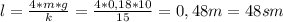 l= \frac{4*m*g}{k} = \frac{4*0,18*10}{15} =0,48m=48sm