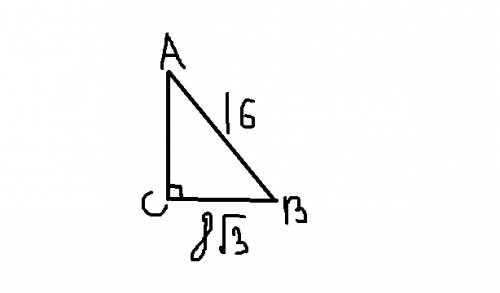 Втреугольнике abc угол c равен 90 градусов, ab=16, ac= 8 корень из 3. найдите sin a