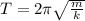 T = 2 \pi \sqrt{ \frac{m}{k} } &#10;&#10;