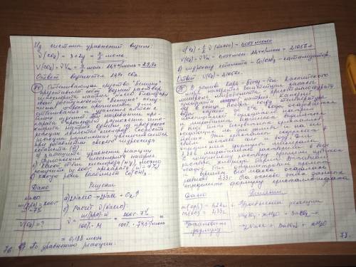 2. смесь метана, ацетилена (c2h2) и водорода массой 20 г при полном сгорании дает 36 г воды. найдите