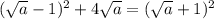 (\sqrt{a}-1)^2 +4 \sqrt{a}= (\sqrt{a}+1)^2