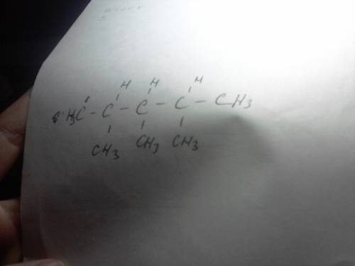 Структурная формула 2,3,4-триметилпентан