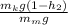 \frac{m_{k}g(1-h_{2})}{m_{m}g}