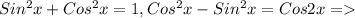 Sin^2x+Cos^2x=1,Cos^2x-Sin^2x=Cos2x=