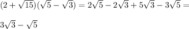 (2+\sqrt{15})(\sqrt{5}-\sqrt{3})=2\sqrt{5}-2\sqrt{3}+5\sqrt{3}-3\sqrt{5}=\\\\ 3\sqrt{3}-\sqrt{5}